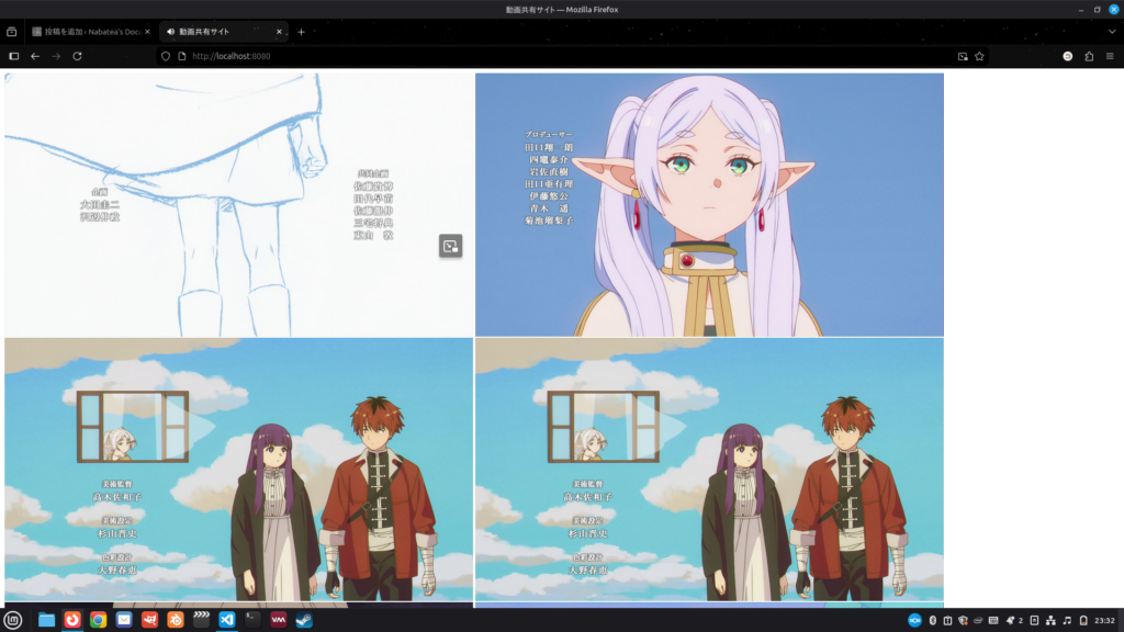 動画共有サイト作成のスクリーンショット画像です